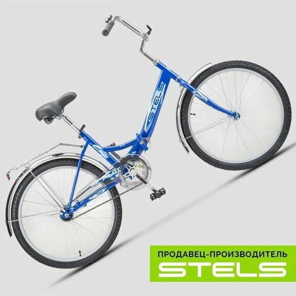 Велосипед складной Pilot-710 24" Z010, Синий, рама 14" VELOSALE