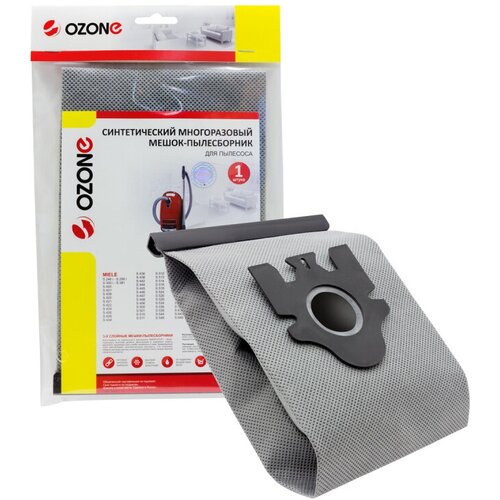 Мешок многоразовый для пылесоса MIELE S2131 CLASSIC C1 1455₽