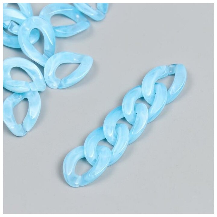 Декор для творчества пластик "Кольцо для цепочки" пастель голубой набор 25 шт 2,3х1,65 см