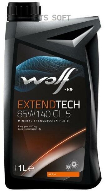 Масло трансмиссионное EXTENDTECH 85W140 GL 5 1L WOLF OIL / арт. 8304606 - (1 шт)