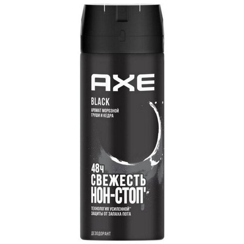 Axe, дезодорант-спрей мужской, Black, 150 мл