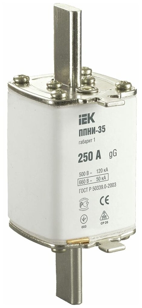 Плавкая вставка предохранителя ППНИ-35 250А 1 IEK (3) - фотография № 1