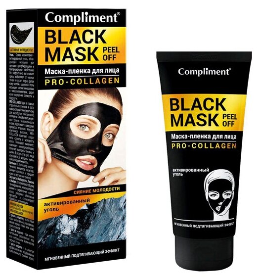Маска-пленка для лица Compliment Black Mask Pro-Collagen 80 мл