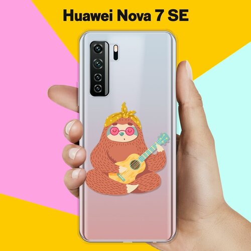 Силиконовый чехол Лама с гитарой на Huawei Nova 7 SE силиконовый чехол лама с гитарой на huawei p smart 2019