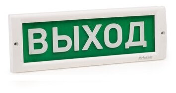 Электротехника и Автоматика КРИСТАЛЛ-24 "Выход" Оповещатель охранно-пожарный световой (табло)