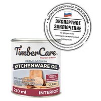 TimberCare Kitchenware Oil масло для разделочных досок И деревянной посуды (0,25 л.)