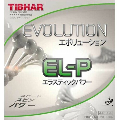 Накладка Tibhar Evolution EL-P накладка tibhar evolution el s цвет черный толщина 2 1 2 2