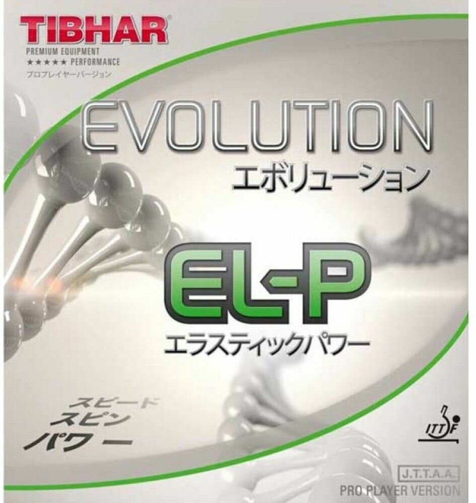 Накладка Tibhar EVOLUTION EL-P