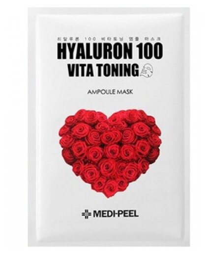 MEDI-PEEL Тонизирующая ампульная маска 100 Vita Toning Ampoule Mask, 30 мл