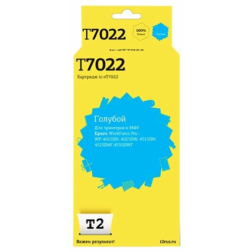 Картридж T2 IC-ET7022, голубой емкость для отработанных чернил памперс абсорбер c13t671000 t6710 для epson wp 4015dn 4025dw 4095dn 4515dn 50000 стр с чипом