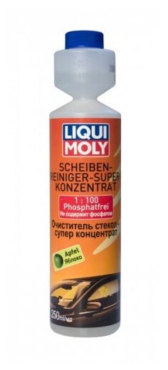 Жидкость для стеклоомывателя LIQUI MOLY Scheiben-Reiniger-Super-Konzentrat Apfel, +5°C, 0.25 л