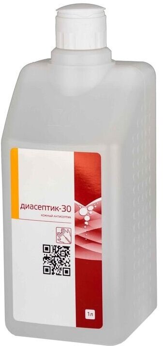 Диасептик-30 антисептик кожный спиртовой, 1000 мл