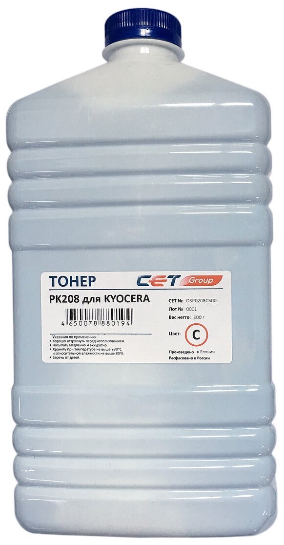 Тонер PK208 для KYOCERA Ecosys M5521cdw, M5521cdn, P5021cdn, P5026cdw, M5526cdn (CET) 500 г голубой