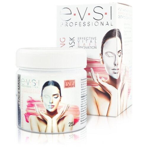 фото Evsi альгинатная маска premium корректирующая с экстрактом суданской розы 25 гр