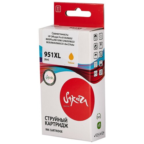 Струйный картридж Sakura CN048AE (№951XL Yellow) для HP, желтый, 26 мл, 1500 к. yotat for hp 950 951 cartridge chip for hp950 hp951 permanent chip for hp pro 8100 8600 8610 8620 8680 8615 8630 8650 8660