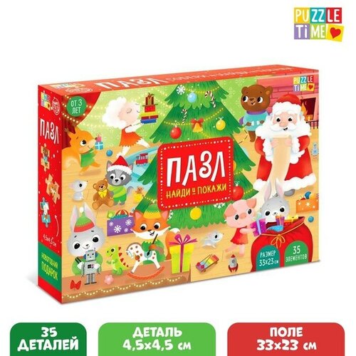 Puzzle Time Пазл «Найди и покажи. Новогодний подарок», 35 деталей