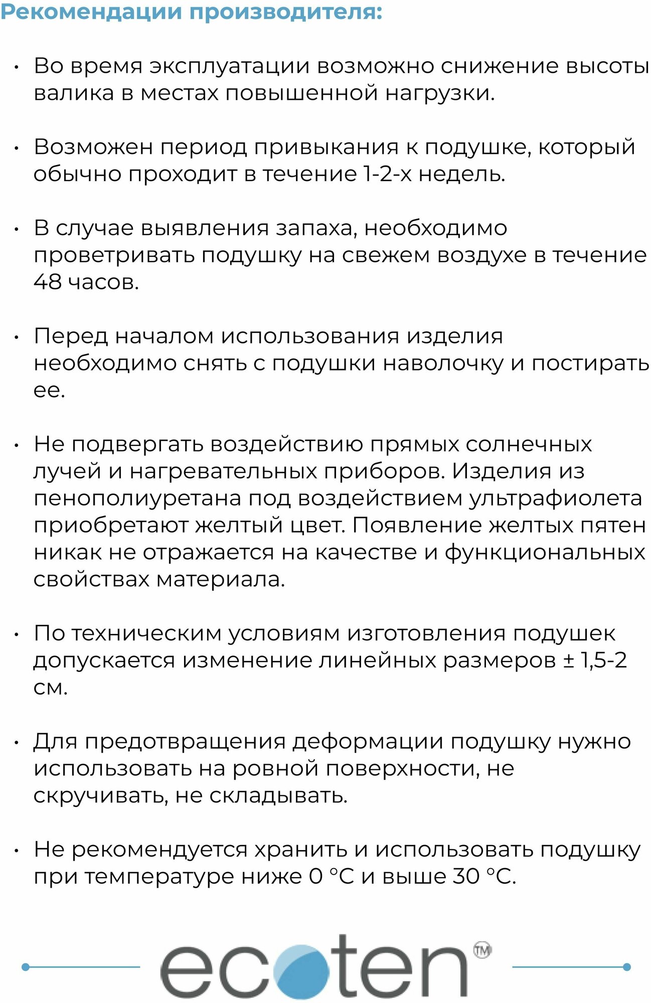 Подушка с эффектом памяти с карбоновым слоем и ионами серебра Ttoman CO-04-NO.2, 56х32 см, высота 10 и 12 см, 2 наволочки - фотография № 9