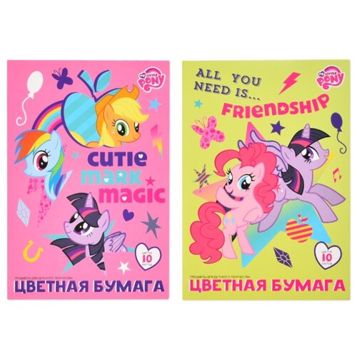 Бумага цветная Полиграф Принт My Little Pony А4 10цветов 10л MP8/2 в ассортименте