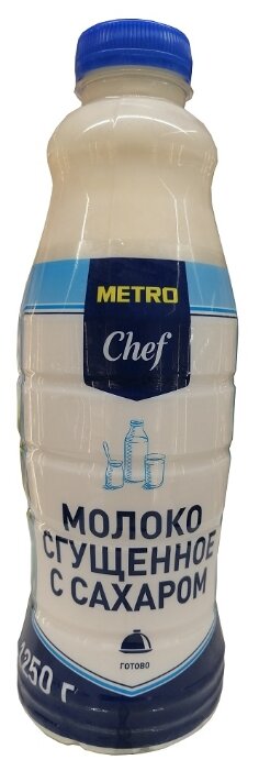 Сгущенное молоко METRO Chef с сахаром 0.2%, 1250 г