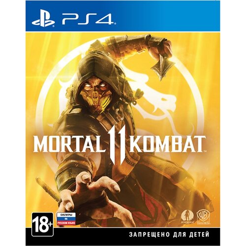 Игра Mortal Kombat 11 PS4 (Русские субтитры)