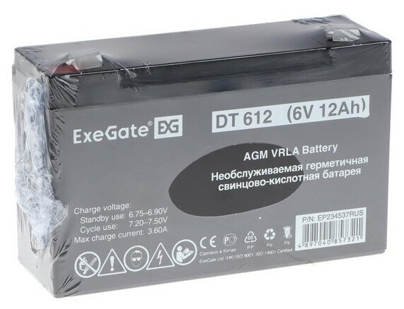 Батарея Exegate 6V 12Ah EXG6120 - фото №7