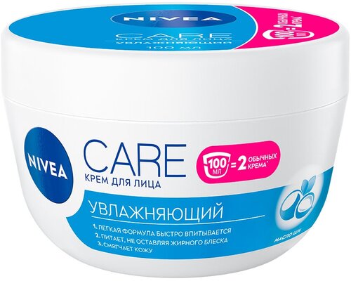 Nivea Care увлажняющий крем для лица, 100 мл