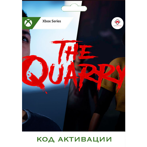 Игра The Quarry Xbox Series X|S (Цифровая версия, регион активации - Турция) xbox игра deathloop deluxe edition xbox series x s цифровая версия регион активации турция