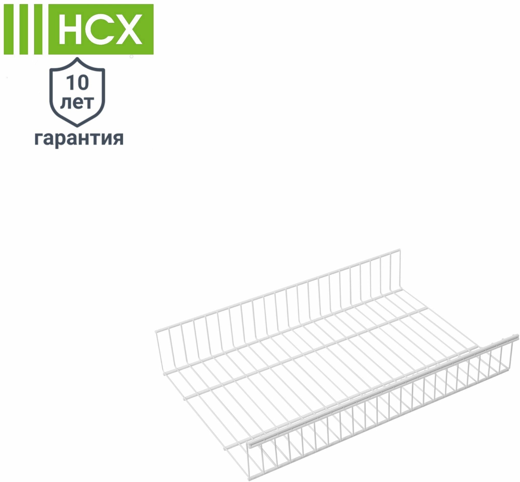 Полка-корзина проволочная НСХ 9.5x55.3x37.9 см сталь цвет белый