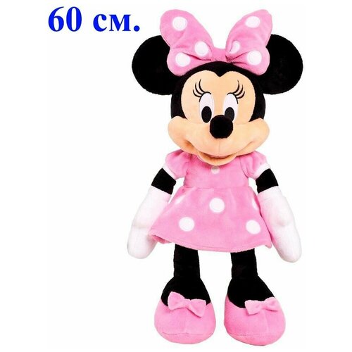 Мягкая игрушка Минни Маус розовая. 60 см. Плюшевая мышка Minnie Mouse. мягкая игрушка минни маус розовый 60 см