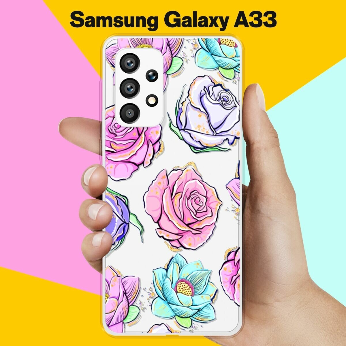 Силиконовый чехол на Samsung Galaxy A33 Розы / для Самсунг Галакси А33