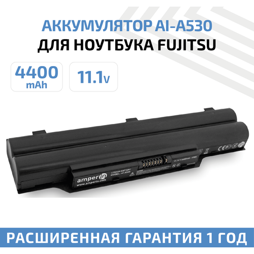 Аккумулятор (АКБ, аккумуляторная батарея) Amperin AI-A530 для ноутбука Fujitsu-Siemens A530, 11.1В, 4400мАч, 49Вт аккумулятор акб аккумуляторная батарея amperin ai pa3634 для ноутбука toshiba satellite l750 11 1в 4400мач 49вт