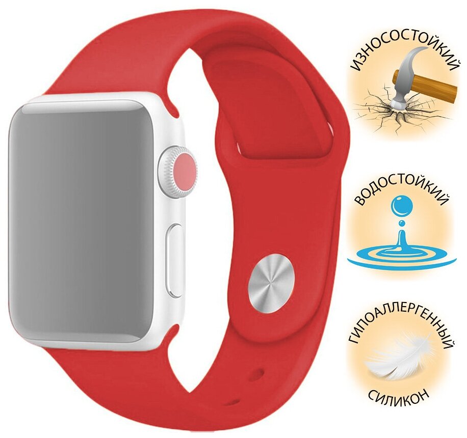 Ремешок на смарт часы Apple Watch (Эпл Вотч) 42/44/45/49 мм InnoZone красный, силиконовый, спортивный