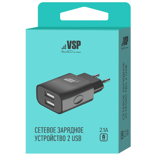фото Сетевое зарядное устройство 2usb, 2,4a, черное borasco