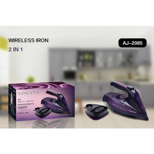 Беспроводной утюг SOKANY AJ-2085 фиолетовый 320000₽