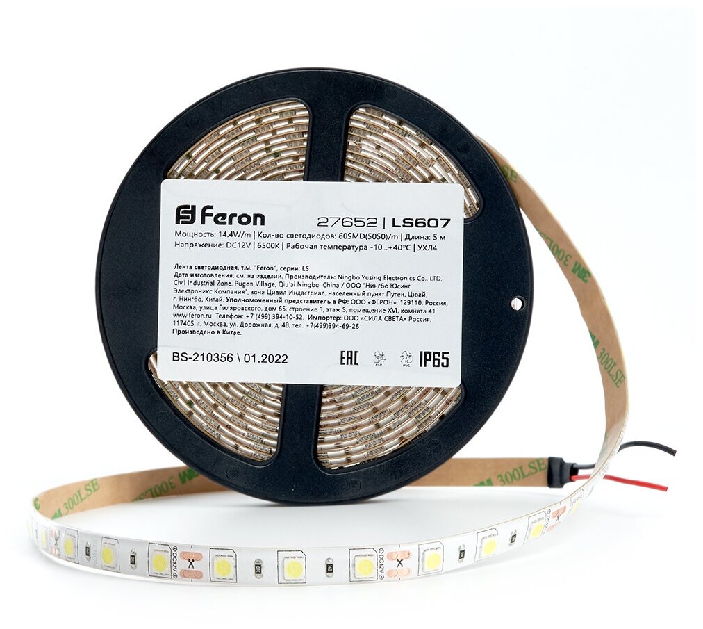 Светодиодная лента LED FERON - фото №1