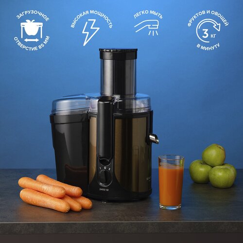 Центробежная соковыжималка Scarlett SC-JE50S52 черныйбронза 994900₽