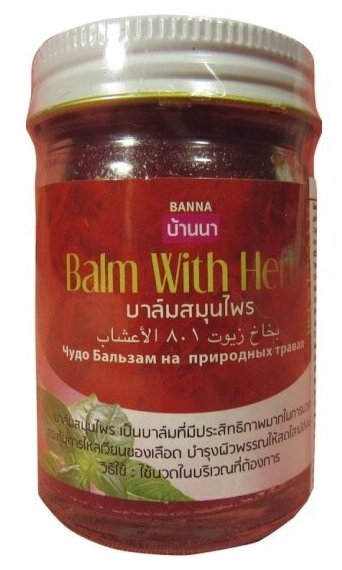 Бальзам Banna Balm With Herb красный, 50 г, 50 мл - фотография № 2