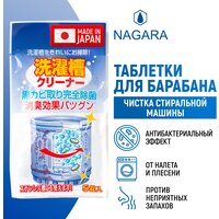 NAGARA Средство для чистки барабанов 4.5 г (5 таблеток)