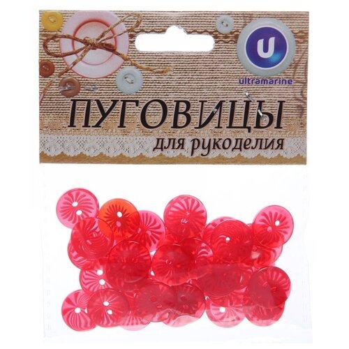 фото Набор пуговиц ultramarine одуванчик 40 шт. красный