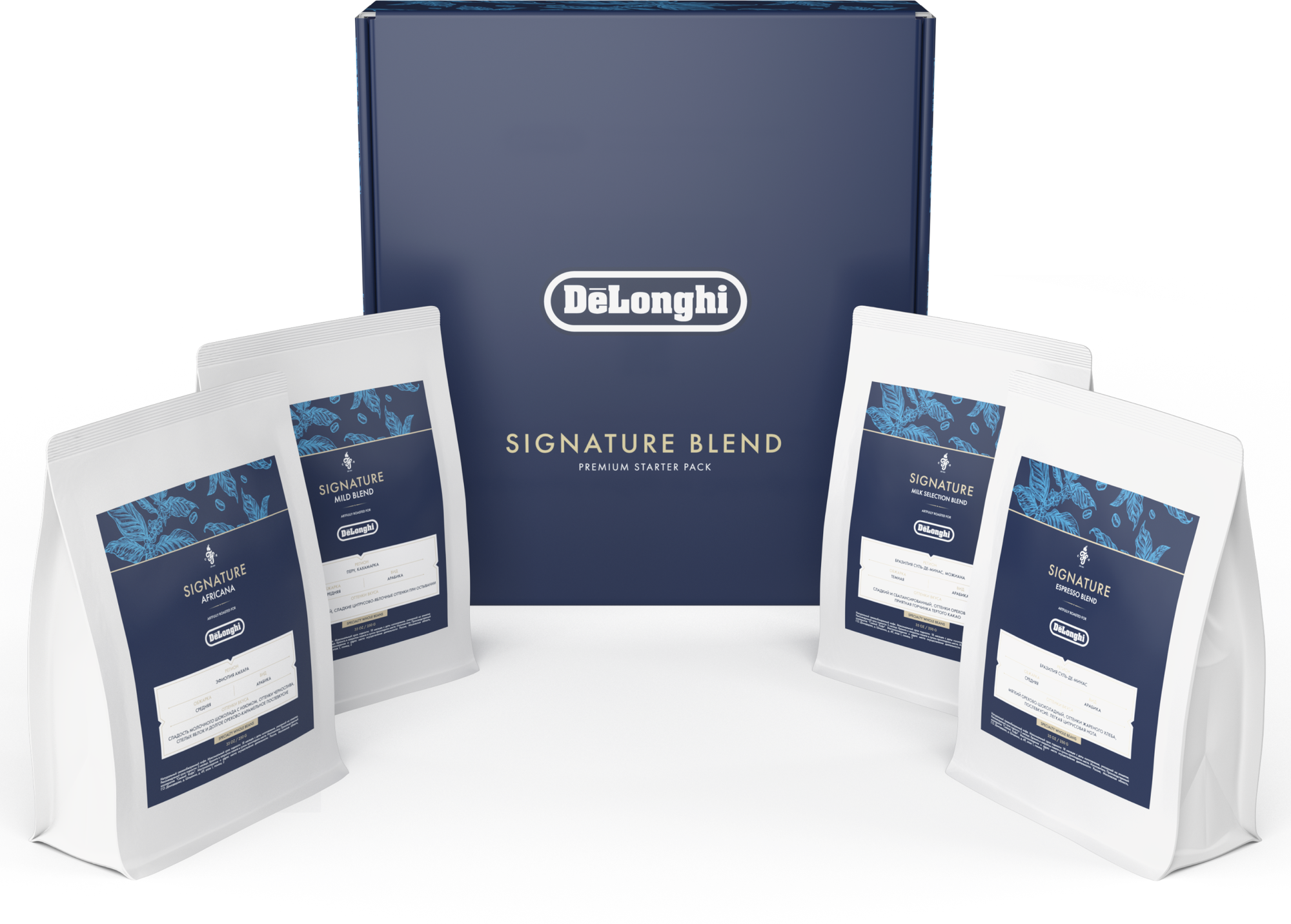 Набор кофе в зернах De'Longhi Signature Blend, Premium starter pack, 1 кг