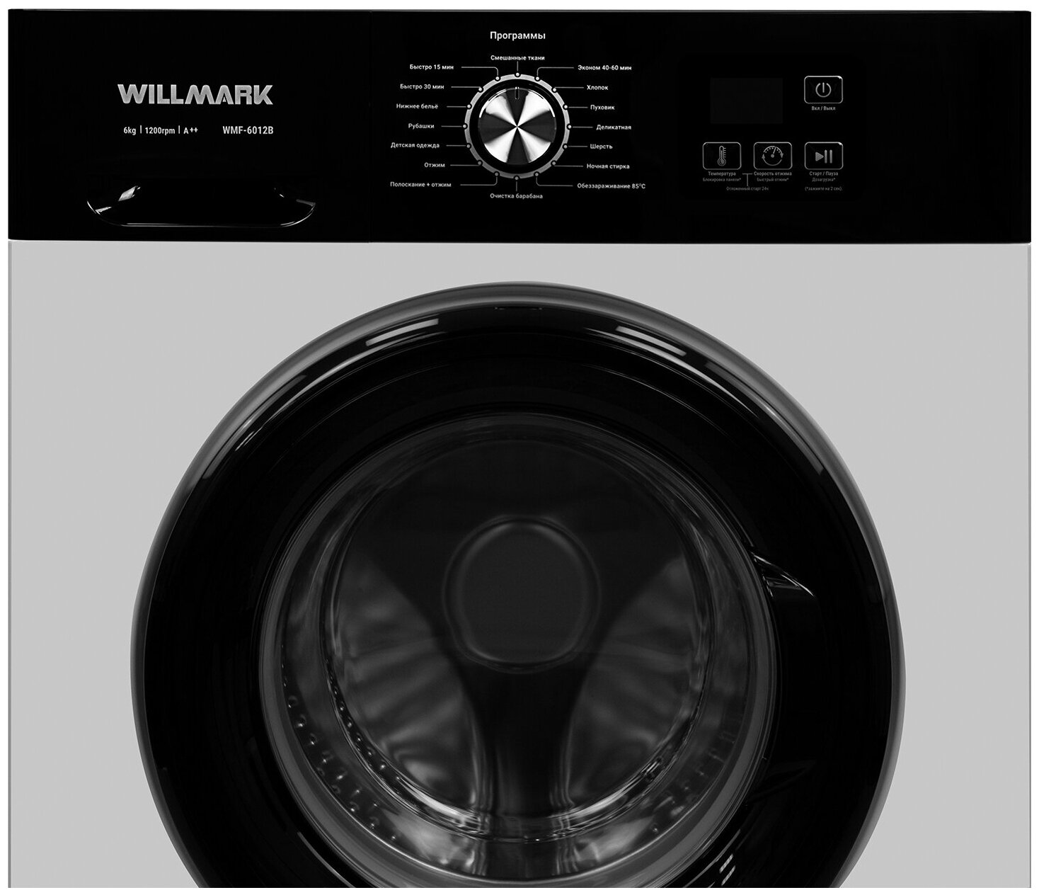 Стиральная машина WILLMARK WMF-6012B (6кг/1200 об16 реж доз белья очист бар A++ белый+чёрн)