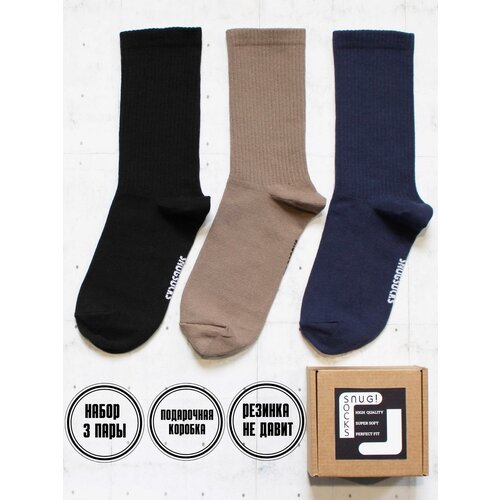 фото Носки snugsocks, 3 пары, размер 36-41, коричневый