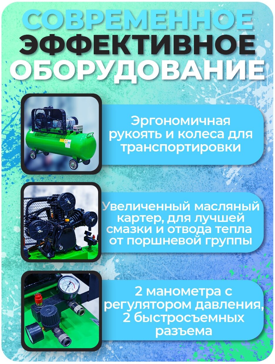 Компрессор масляный Eco AE-2005-2 200 л 3 кВт