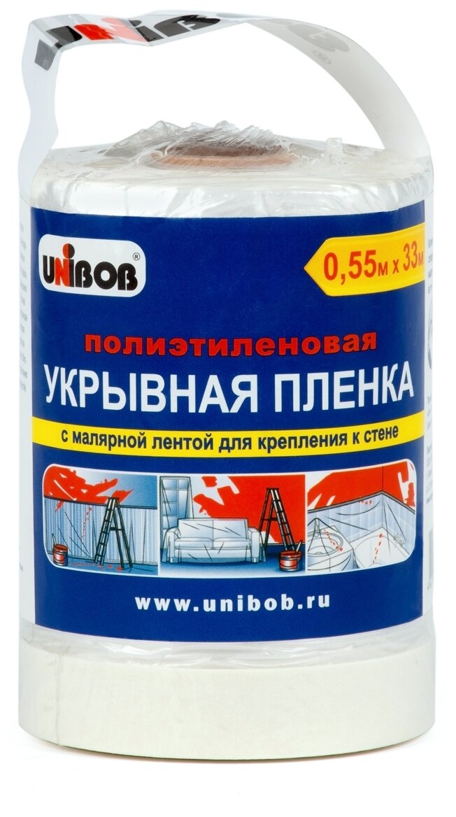 Пленка защитная Unibob, с малярной лентой, 0,55 x 33 м