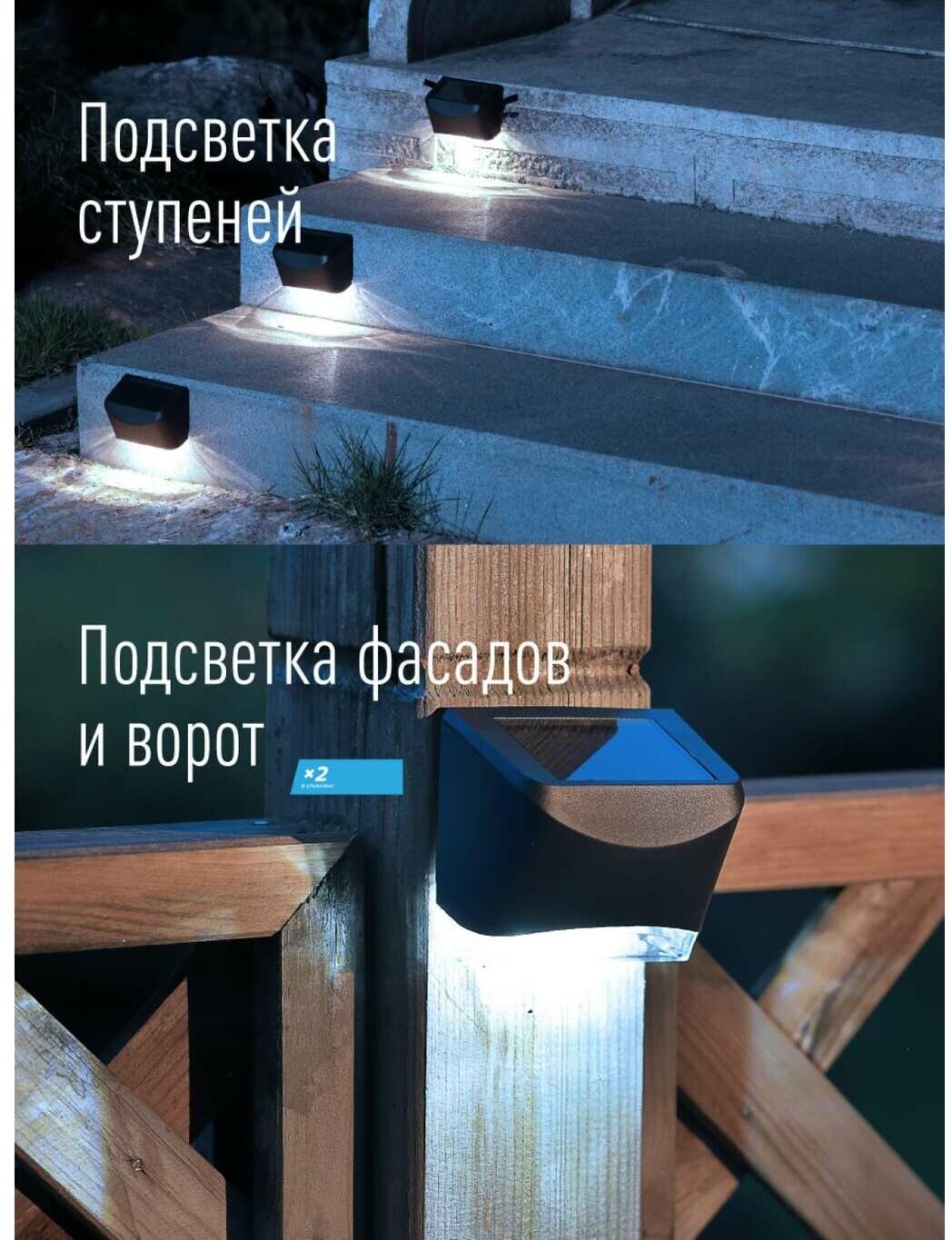 КОСМОС светильник KOC_SOL107 светодиодный, цвет арматуры: черный, 2 шт. - фотография № 12