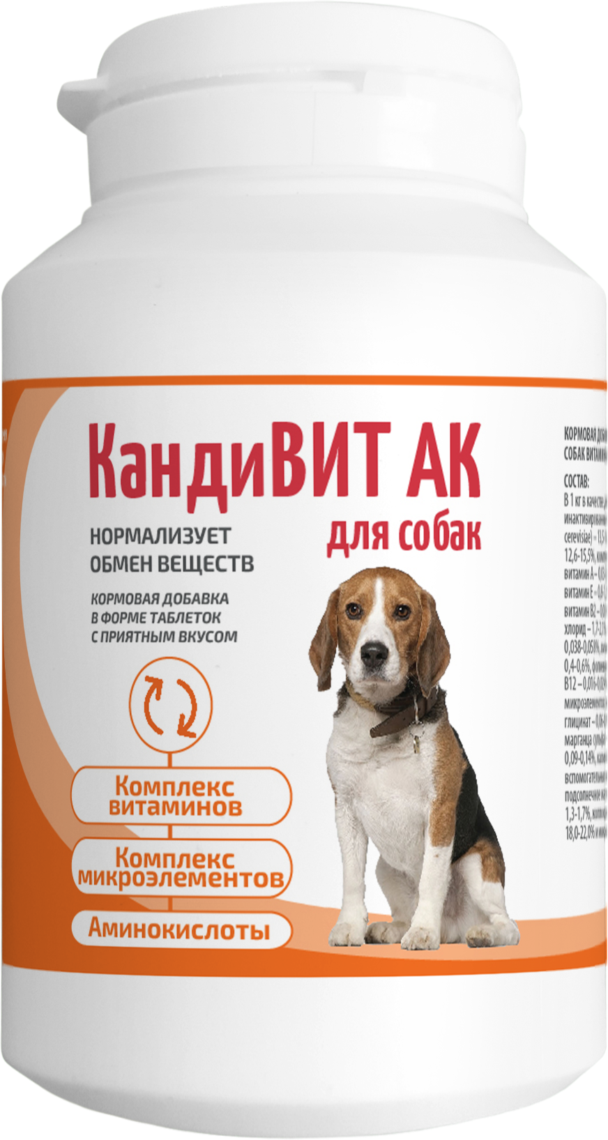 Candioli КандиВИТ АК Кормовая добавка для обогащения рационов собак витаминами и микроэлементами, 50 таблеток - фото №1