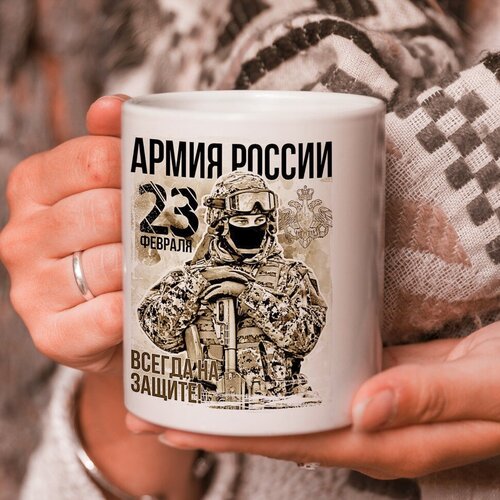 Кружка подарок 