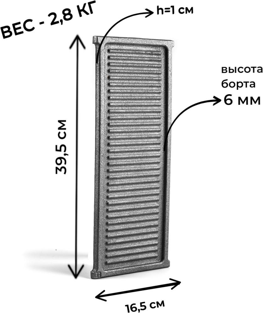 Противень-гриль из чугуна 39,5х16,5 см - фотография № 2