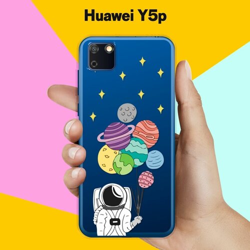 Силиконовый чехол Планеты-шарики на Huawei Y5p силиконовый чехол планеты шарики на huawei p30
