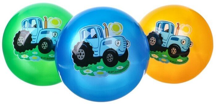 Мяч детский, Синий трактор, диаметр 22 см, 60 г, цвета микс